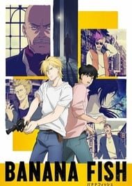  Banana Fish 
