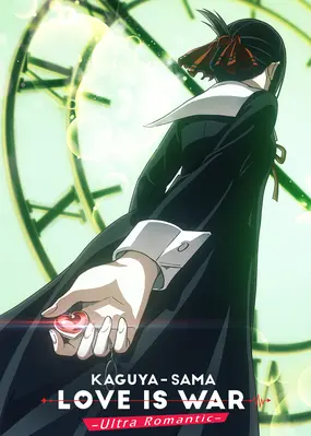 Kaguya-sama: Love is War - Ultra Romantic