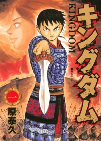 Kingdom manga