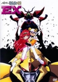 NG Knight Lamune & 40 EX: Biku Biku Triangle Ai no Arashi Daisakusen