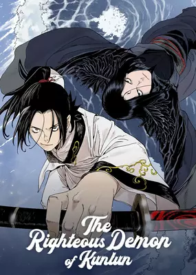 The Righteous Demon of Kunlun