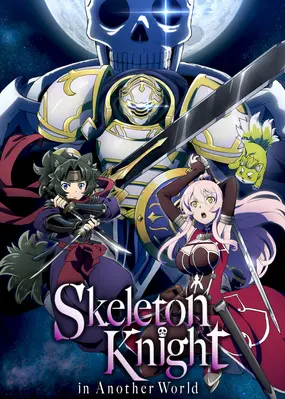 Skeleton Knight in Another World