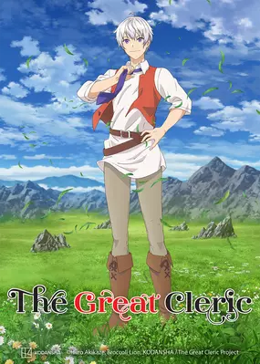 The Great Cleric