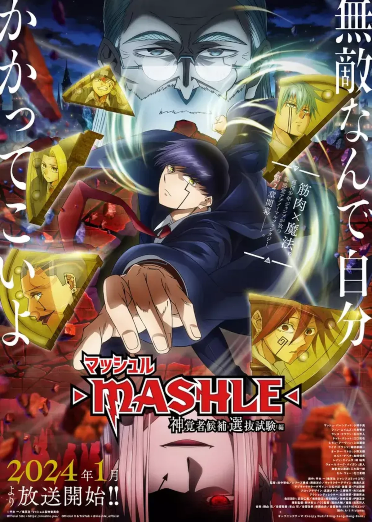 Top 10 Anime Similar to Mashle: Magic & Muscles - The Divine Visionary Candidate Exam Arc