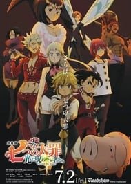 The Seven Deadly Sins Movie 2: Cursed by Light
