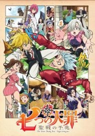 The Seven Deadly Sins: Signs of Holy War