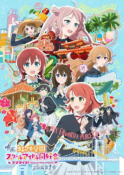 Love Live! Nijigasaki High School Idol Club: Next Sky Movie 3
