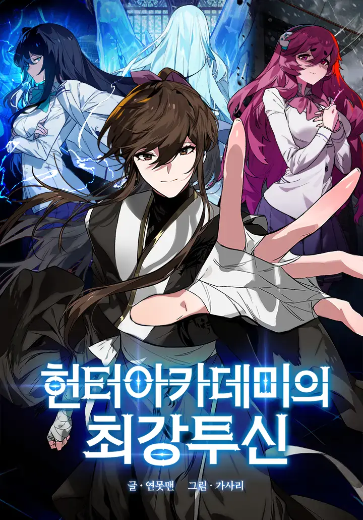 Top 10 Manga/Manhwa/Manhua Similar to Hunter Academy’s Battle God