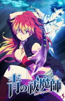 Ao no Exorcist