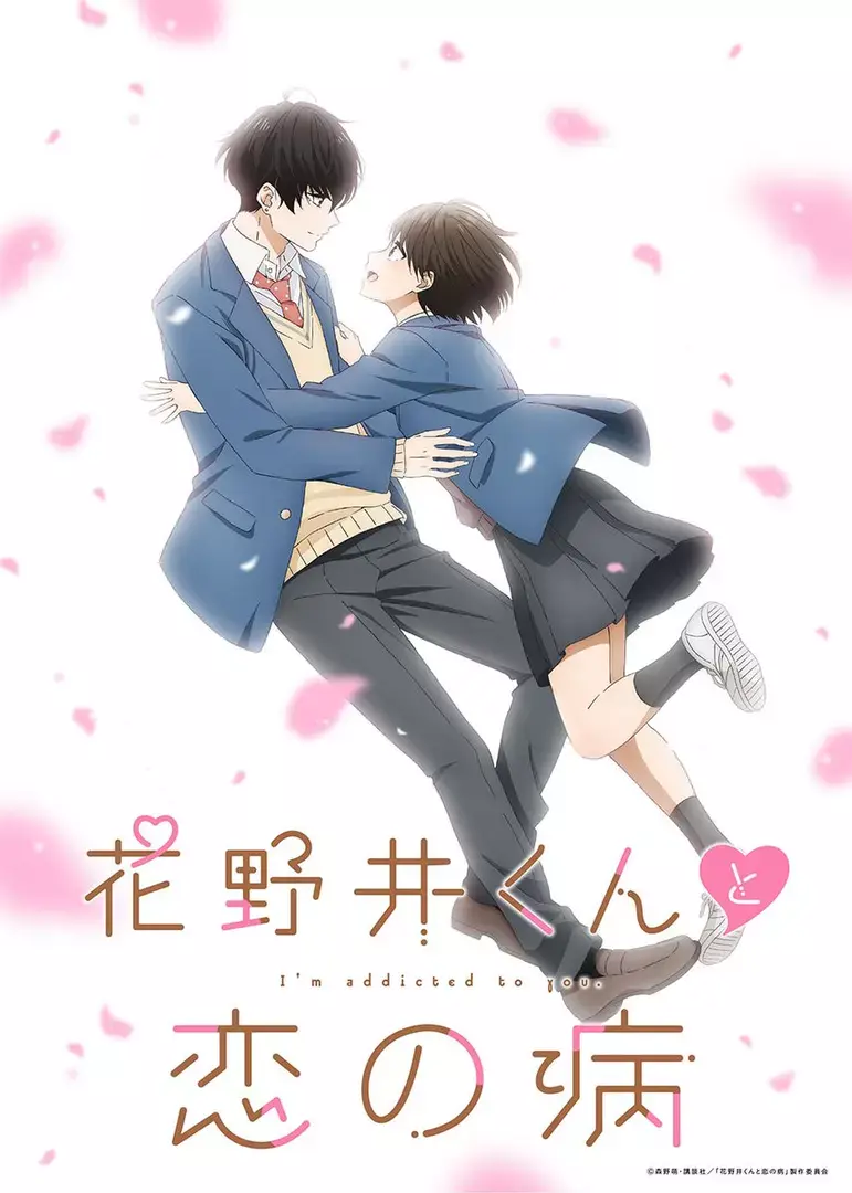 Top 10 Anime Similar to A Condition Called Love