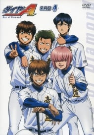 Ace of the Diamond: Second Season OVA