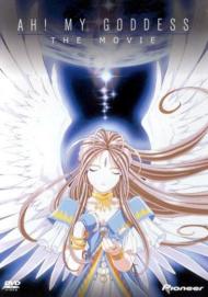 Ah! My Goddess: The Movie