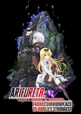 Arifureta: From Commonplace to World