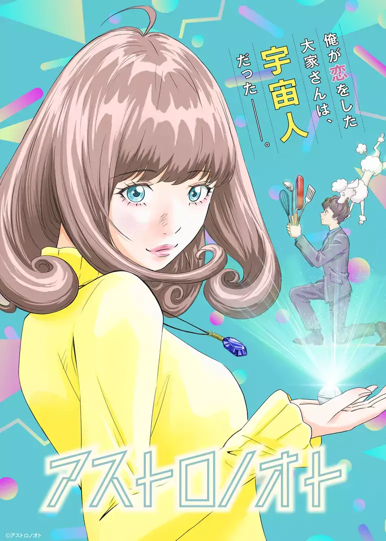 Top 10 Anime Similar to Astro Note