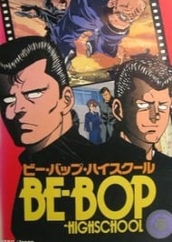  Be-Bop High School 