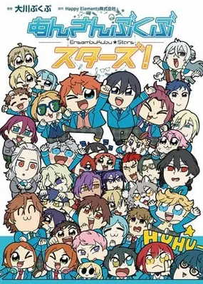 Bukusuta The World
