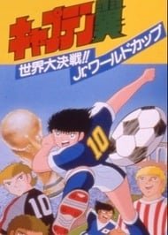 Captain Tsubasa: Sekai Daikessen!! Jr. World Cup