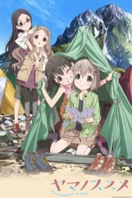  Encouragement of Climb 