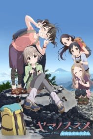  Encouragement of Climb 2 