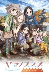  Encouragement of Climb 3 
