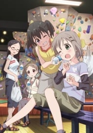  Encouragement of Climb Special 