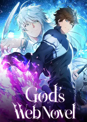 God
