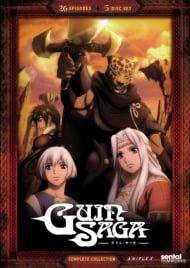  Guin Saga 
