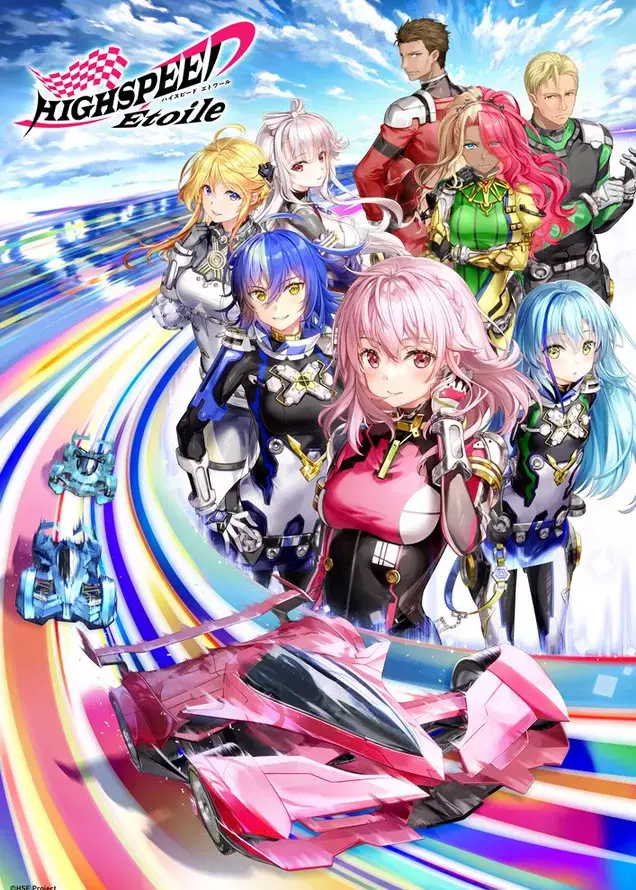 Top 10 Anime Similar to Highspeed Etoile