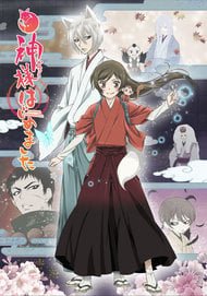 Kamisama Kiss 2nd Season