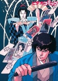 Kangetsu Ittou: Akuryou Kiri