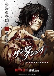  Kengan Ashura: Part II 