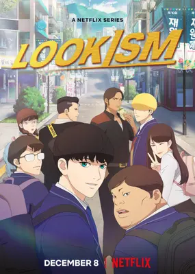  Lookism 