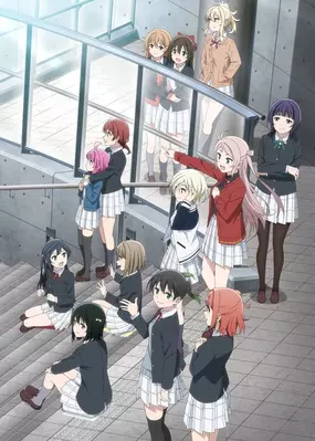 Love Live! Nijigasaki High School Idol Club: Next Sky