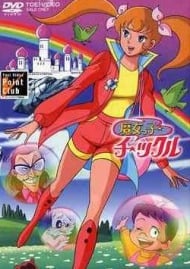  Majokko Tickle 