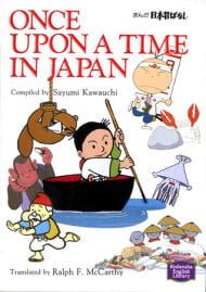 Manga Nippon Mukashibanashi