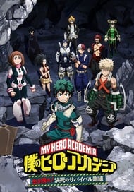 My Hero Academia: Make It! Do-or-Die Survival Training