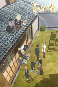 Natsume