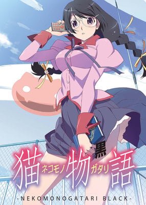  Nekomonogatari (Black) 