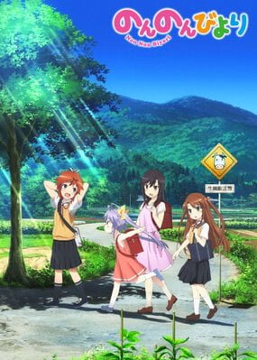 Non Non Biyori