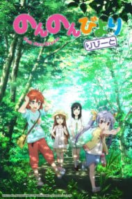 Non Non Biyori Repeat