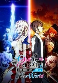  Our Last Crusade or the Rise of a New World 