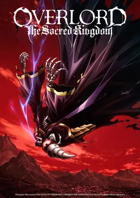  Overlord Movie: The Sacred Kingdom 