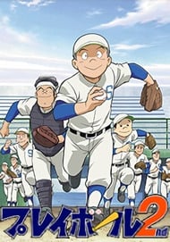 Play Ball 2nd