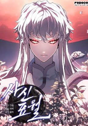 Top 10 Manga/Manhwa/Manhua Similar to The Reaper