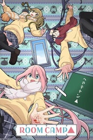  Room Camp 