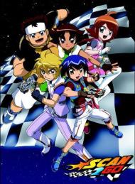  Scan2Go 