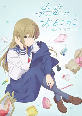  Senpai is an Otokonoko 