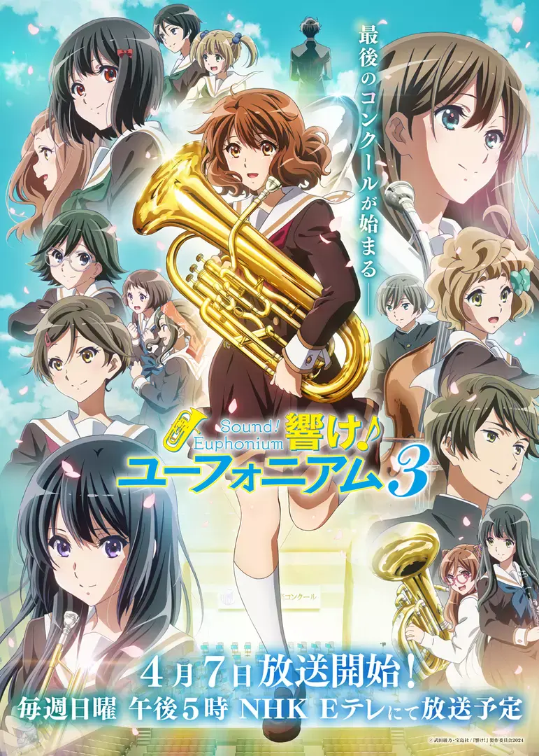 Top 10 Anime Similar to Sound! Euphonium 3