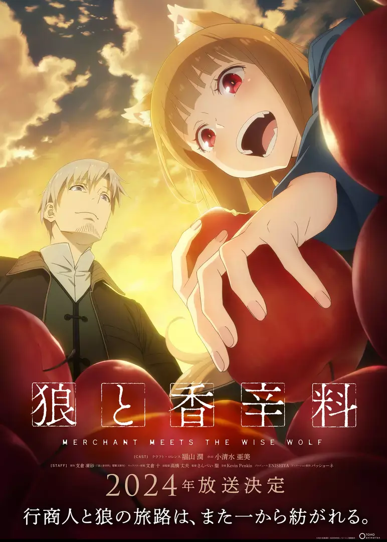 Top 10 Anime Similar to Spice and Wolf: merchant meets the wise wolf