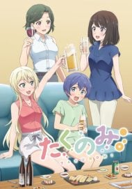 Takunomi.